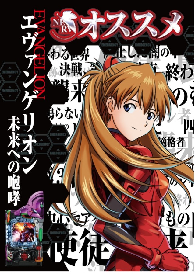 スーパーライブガーデン行田店の最新情報画像