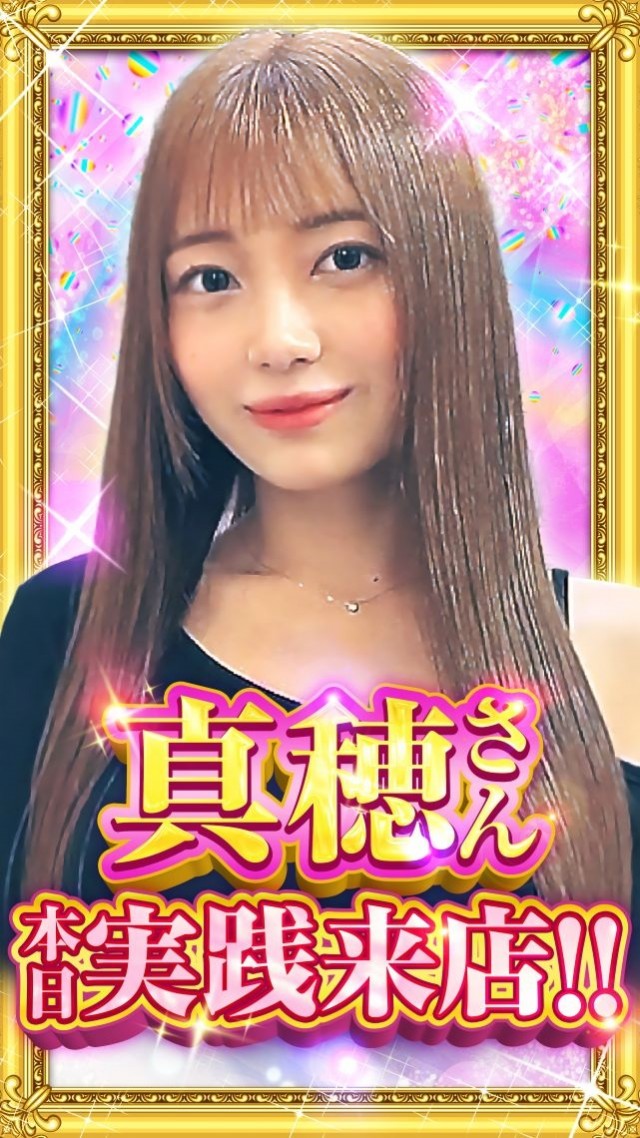 スーパーライブガーデン行田店の最新情報画像