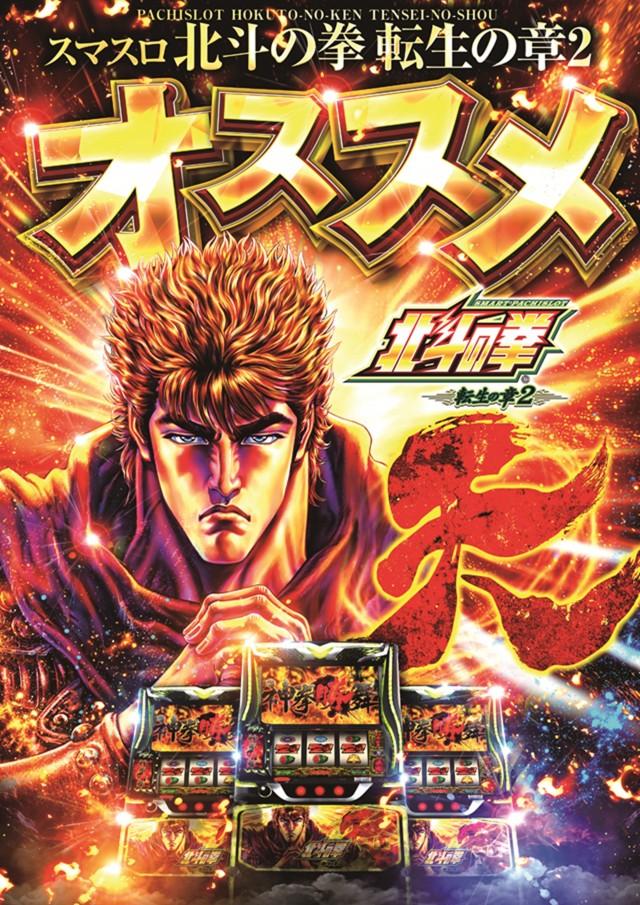 スーパーライブガーデン行田店の最新情報画像