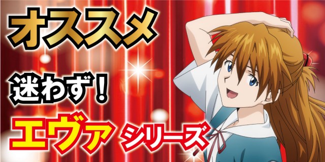 アスカ秩父寺尾店の最新情報画像