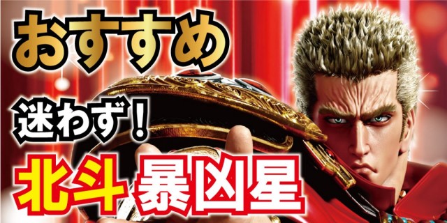 アスカ秩父寺尾店の最新情報画像