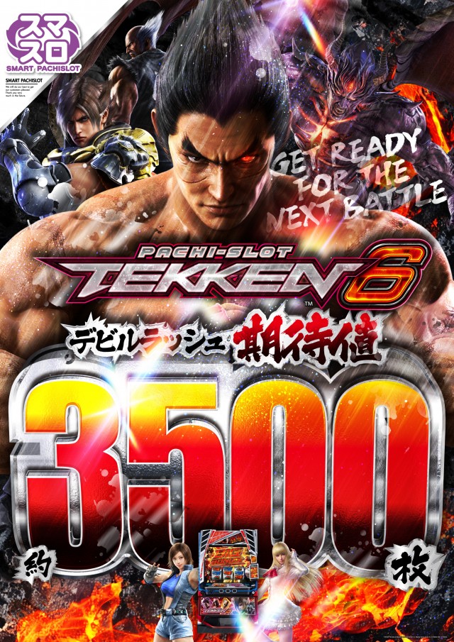 アスカ秩父寺尾店の最新情報画像