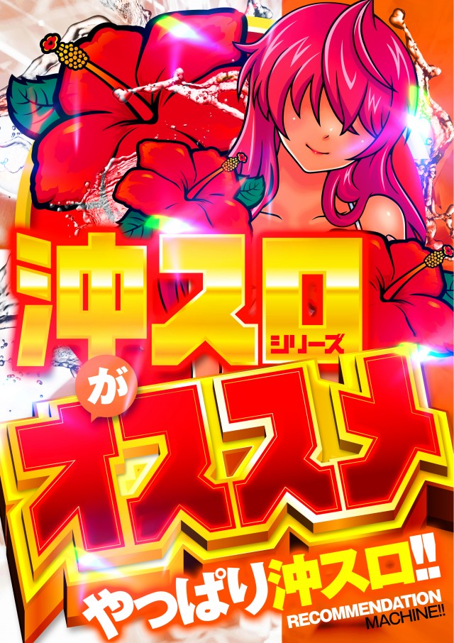 アスカ秩父寺尾店の最新情報画像