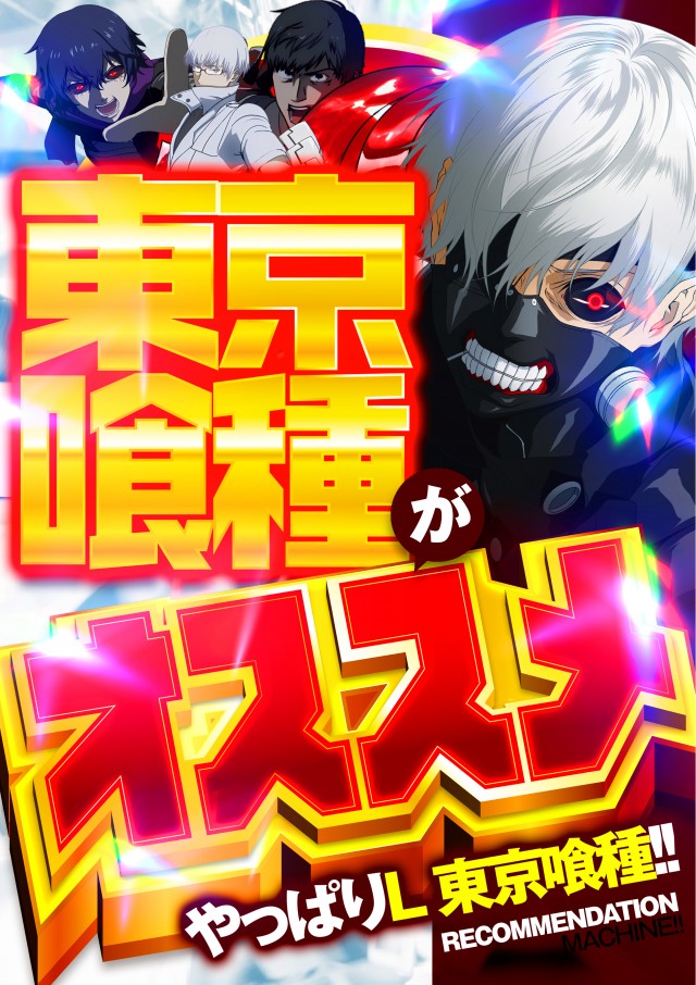アスカ秩父寺尾店の最新情報画像