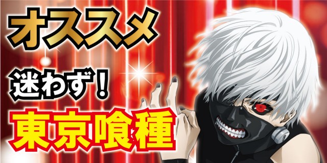 アスカ秩父寺尾店の最新情報画像