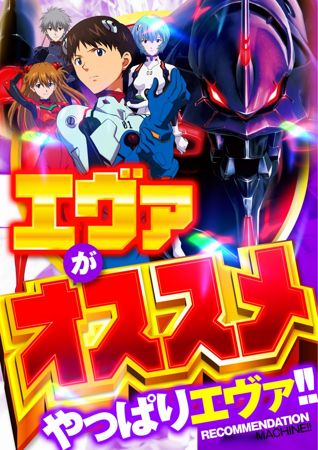 アスカ秩父寺尾店の最新情報画像