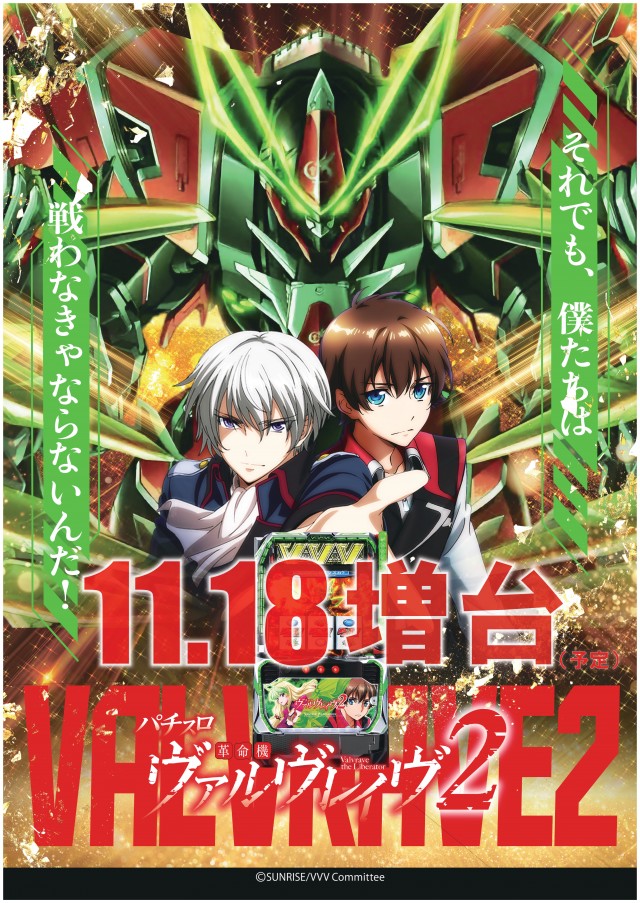 アスカ秩父寺尾店の最新情報画像