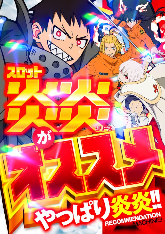 アスカ秩父寺尾店の最新情報画像