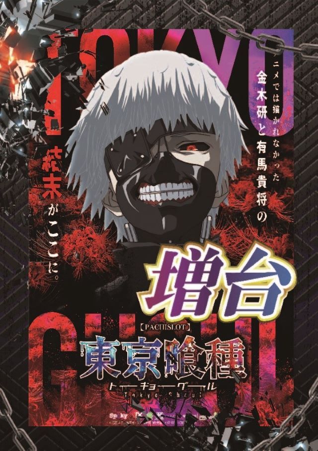 アスカ秩父寺尾店の最新情報画像