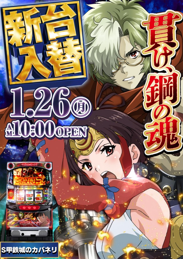 エスパス日拓渋谷本館の最新情報画像