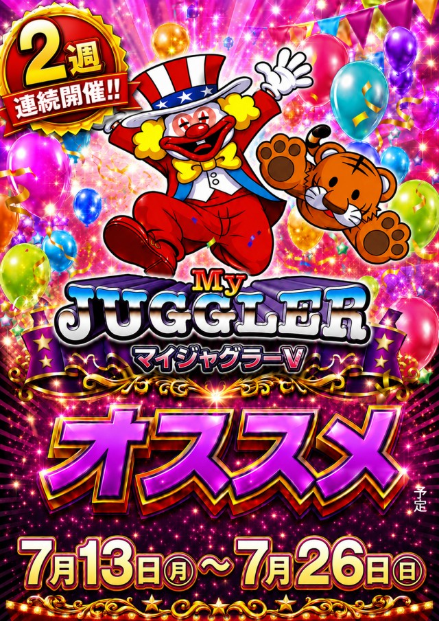 ガーデンプラス所沢の最新情報画像