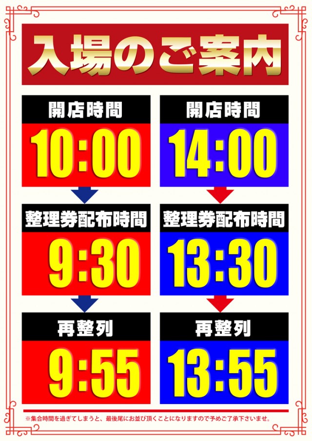 ニューグランド新所沢店の最新情報画像