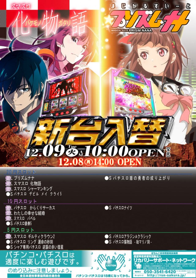 ニューグランド新所沢店の最新情報画像