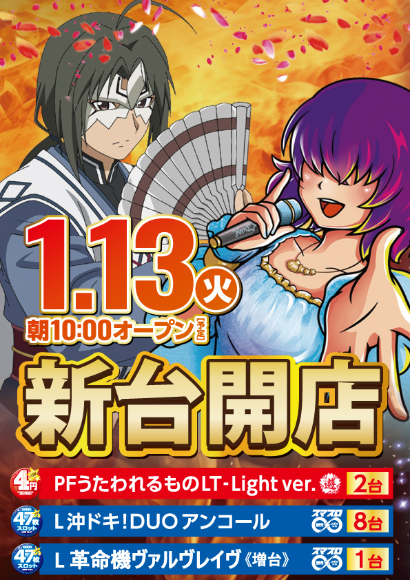 スーパーハリウッド品川の最新情報画像