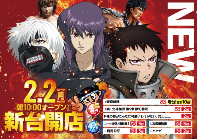 スーパーハリウッド品川の最新情報画像