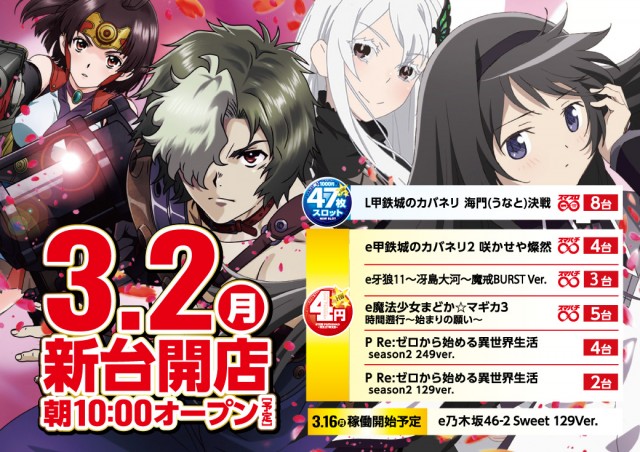 スーパーハリウッド品川の最新情報画像