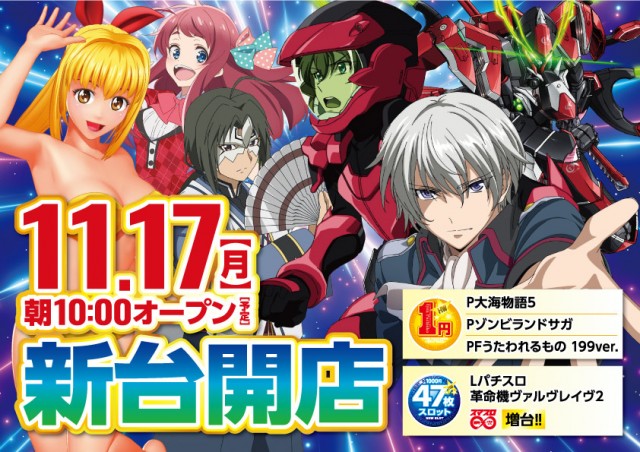 スーパーハリウッド品川の最新情報画像