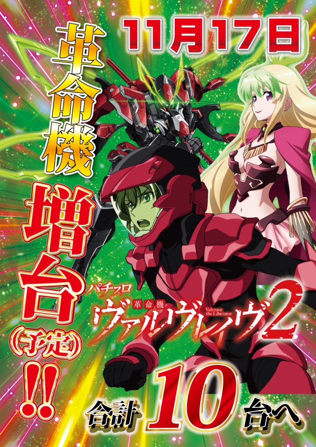 スーパーハリウッド品川の最新情報画像