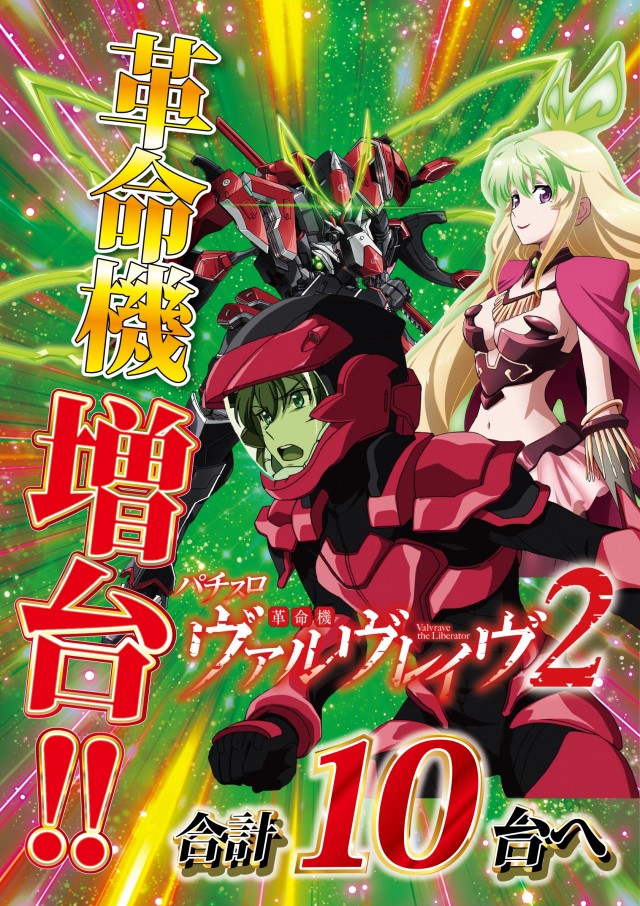 スーパーハリウッド品川の最新情報画像