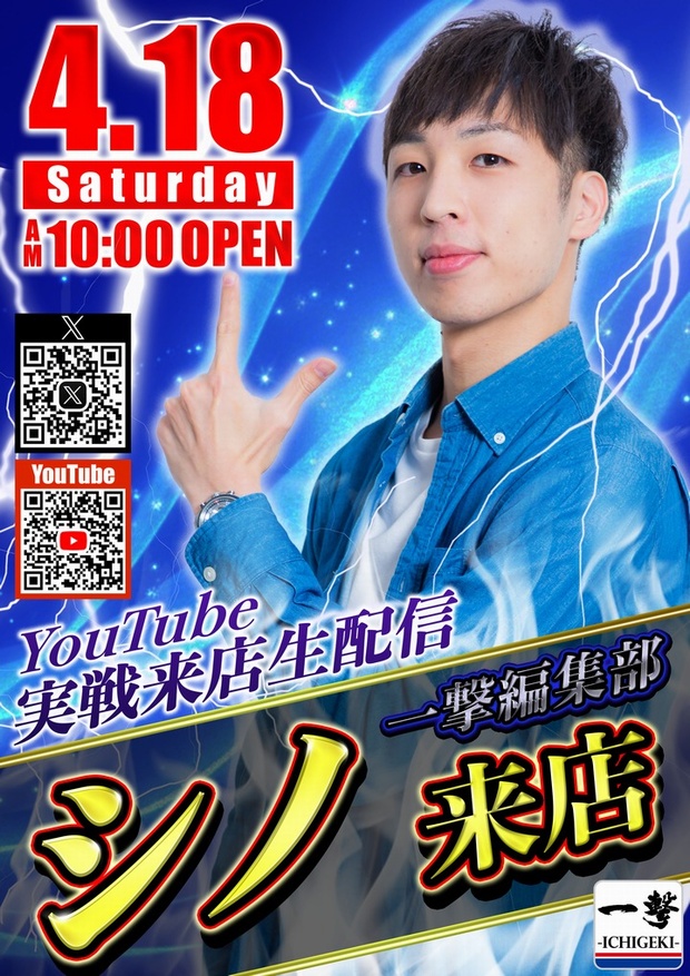 ジャンプの最新情報画像