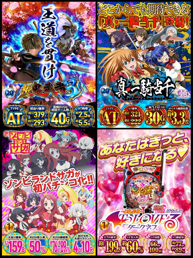 ジャンプの最新情報画像