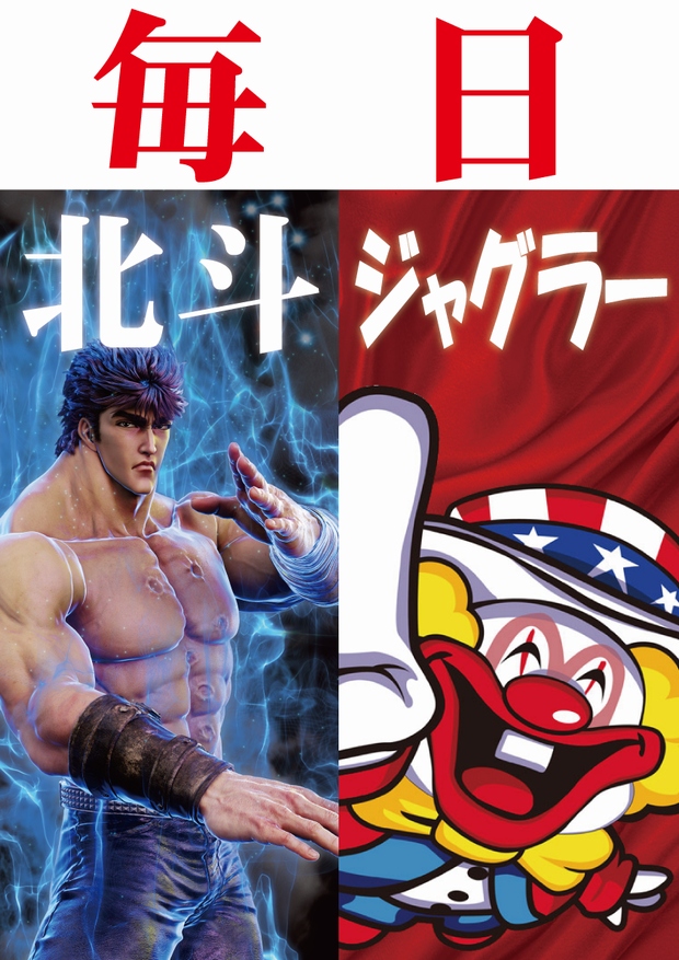 ジャンプの最新情報画像