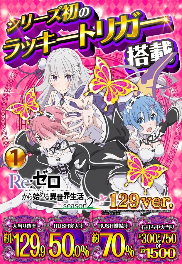 ジャンプの最新情報画像