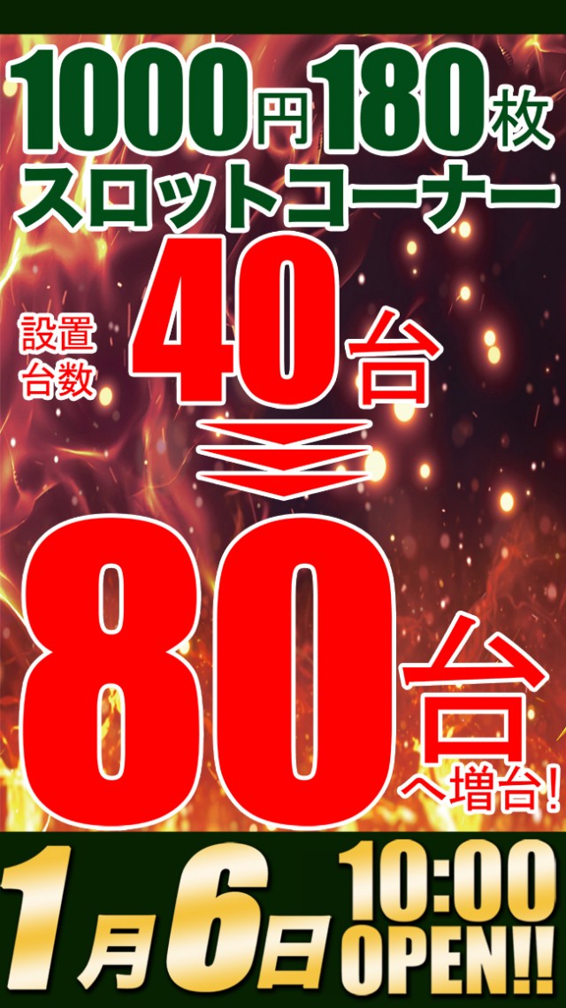 ダイエー児玉店の最新情報画像