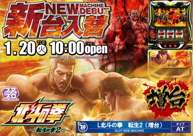 ダイエー児玉店の最新情報画像