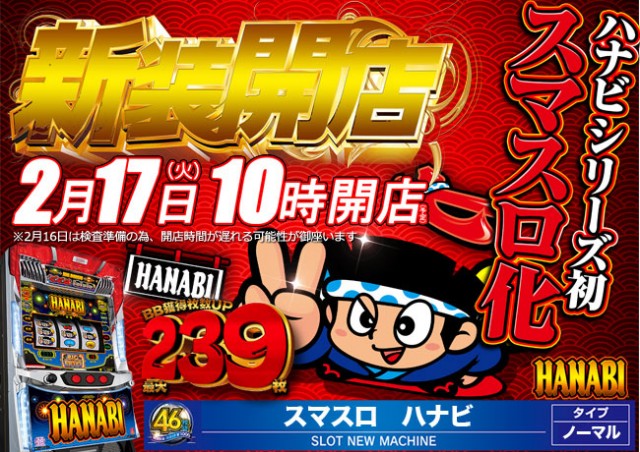 ダイエー児玉店の最新情報画像