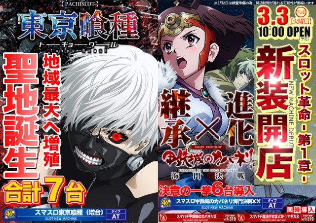 ダイエー児玉店の最新情報画像