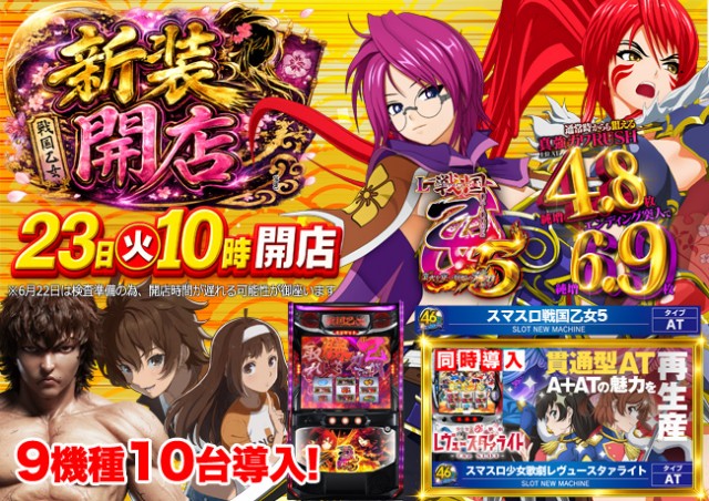 ダイエー児玉店の最新情報画像