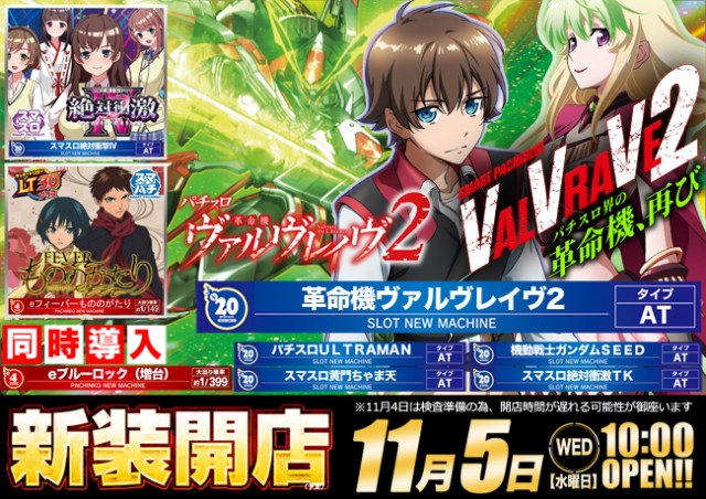 ダイエー児玉店の最新情報画像