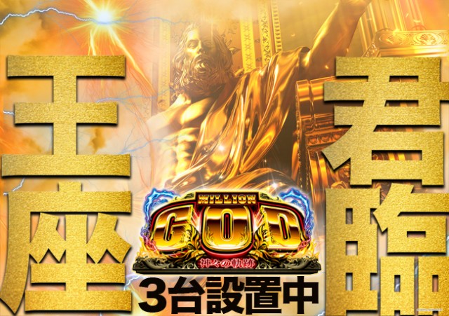 ダイエー児玉店の最新情報画像