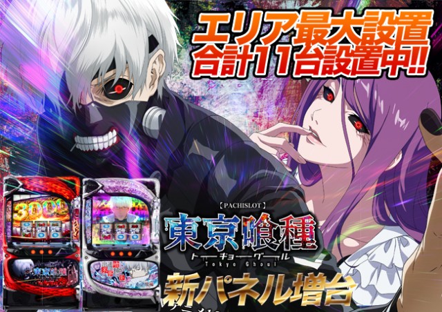 ダイエー児玉店の最新情報画像