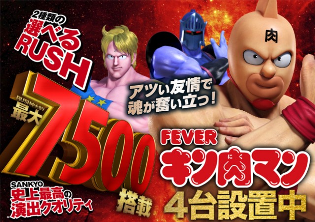 ダイエー児玉店の最新情報画像