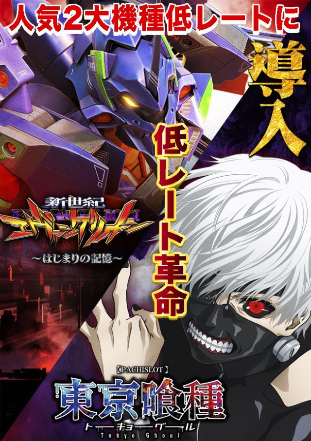 ダイエー児玉店の最新情報画像