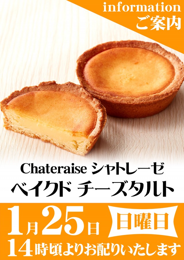 エスタディオ東松山の最新情報画像