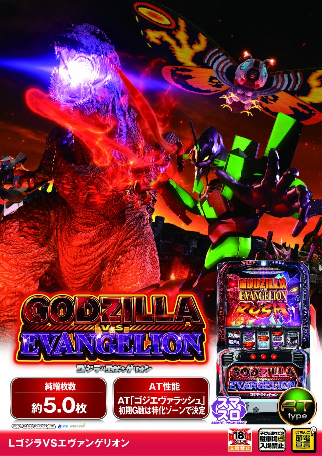 エスタディオ東松山の最新情報画像