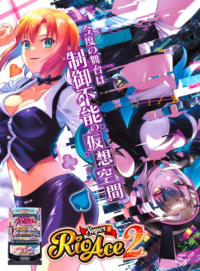 エスタディオ東松山の最新情報画像