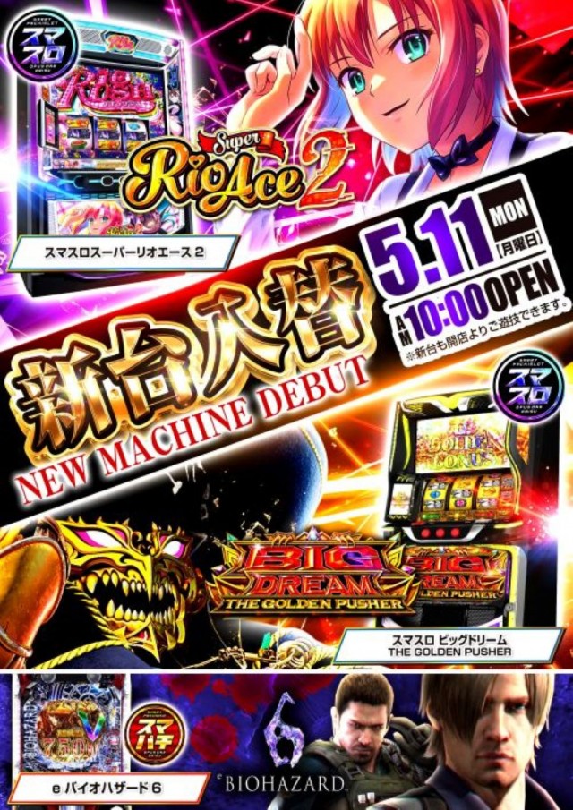 オーパス・ワン恵比寿店の最新情報画像