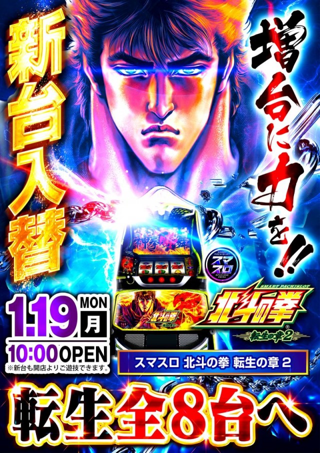 オーパス・ワン恵比寿店の最新情報画像