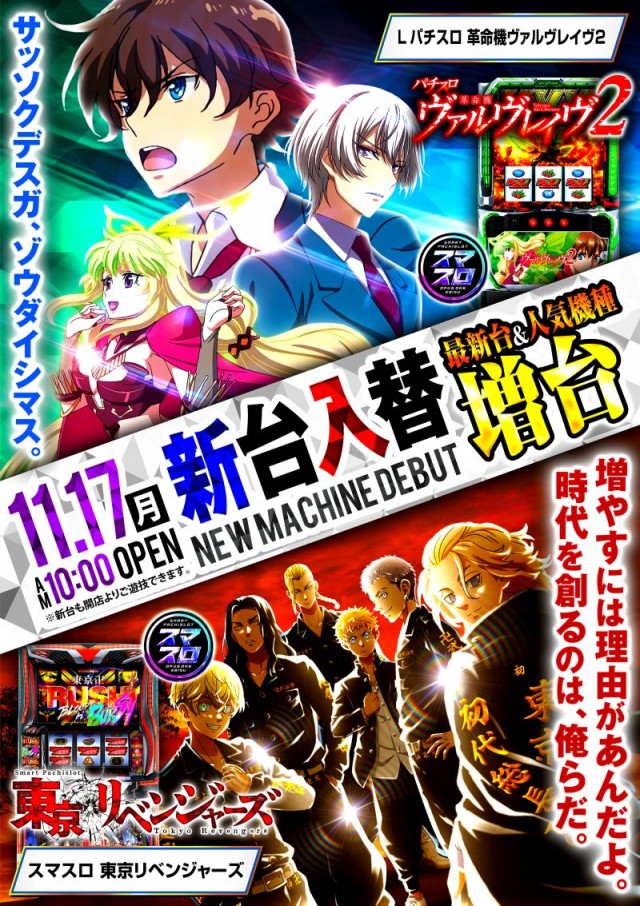 オーパス・ワン恵比寿店の最新情報画像