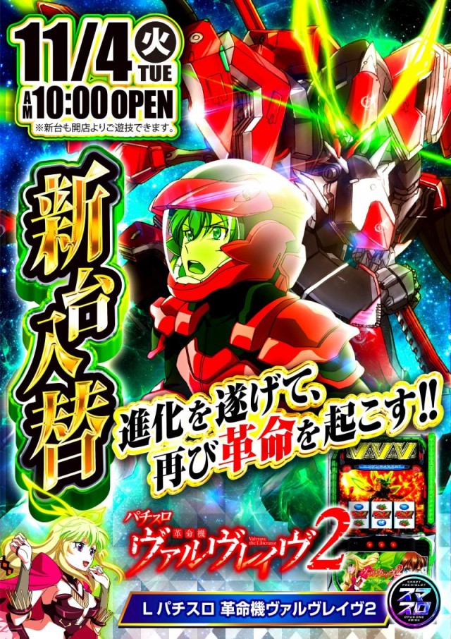 オーパス・ワン恵比寿店の最新情報画像