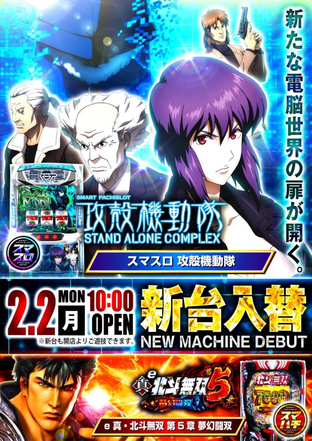 オーパス・ワン恵比寿店の最新情報画像