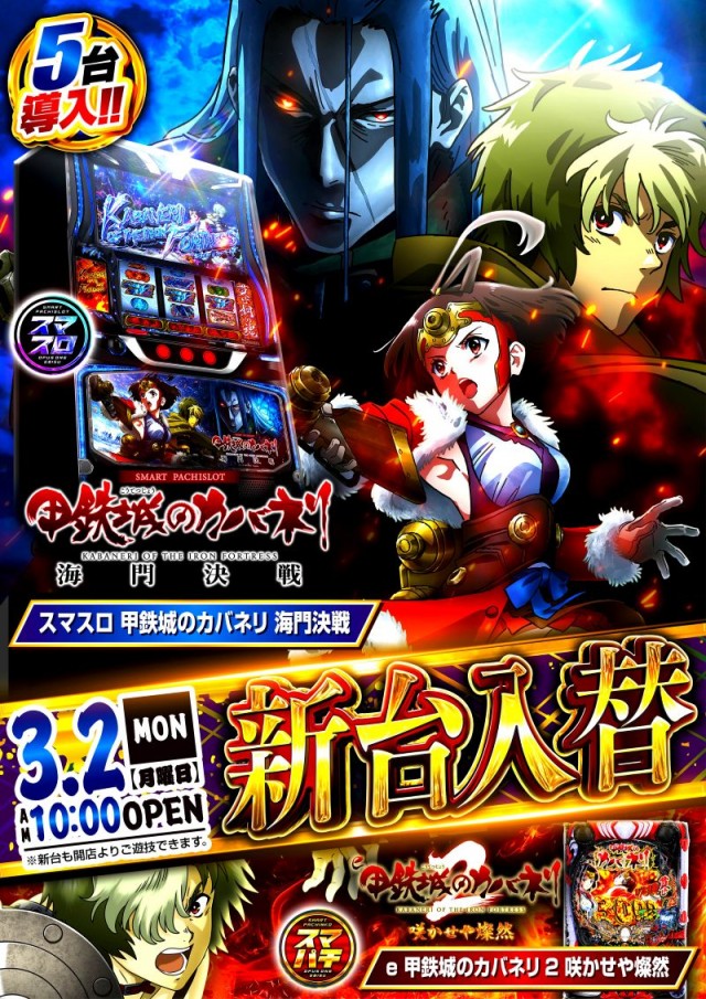 オーパス・ワン恵比寿店の最新情報画像