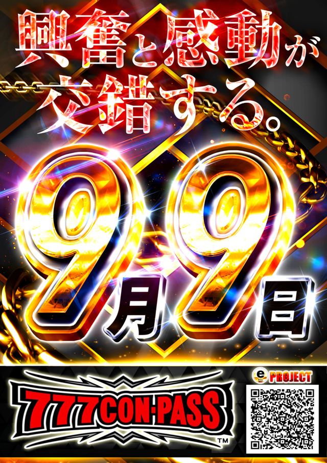 オーパス・ワン恵比寿店の最新情報画像