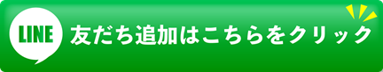 オーパス・ワン恵比寿店の最新情報画像