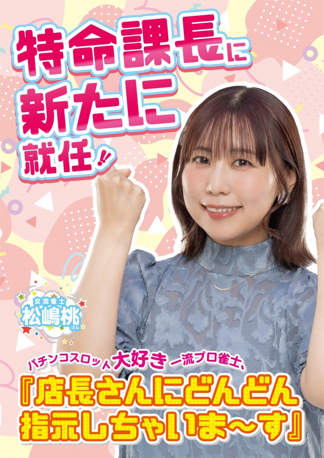 メガボックス東松山店の最新情報画像