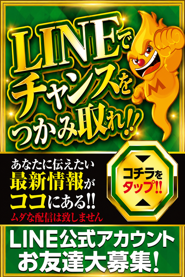 メガボックス東松山店の最新情報画像